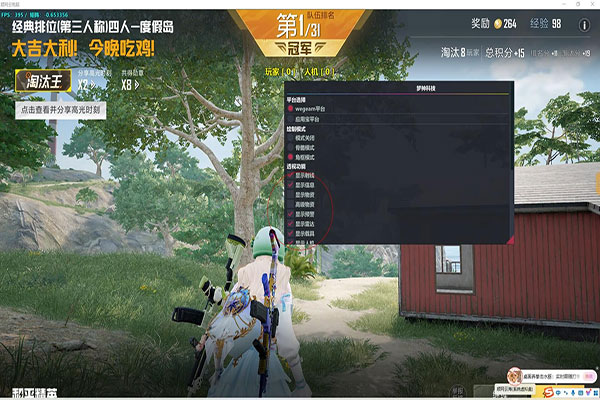 手游CF辅助提卡透视自瞄效果